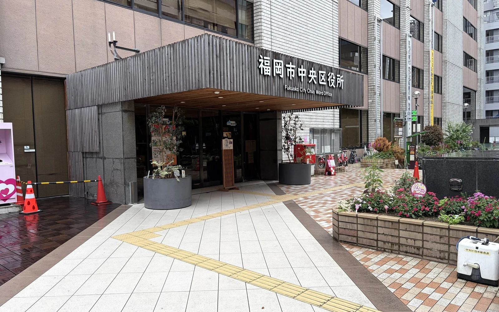 福岡市中央区役所の入口